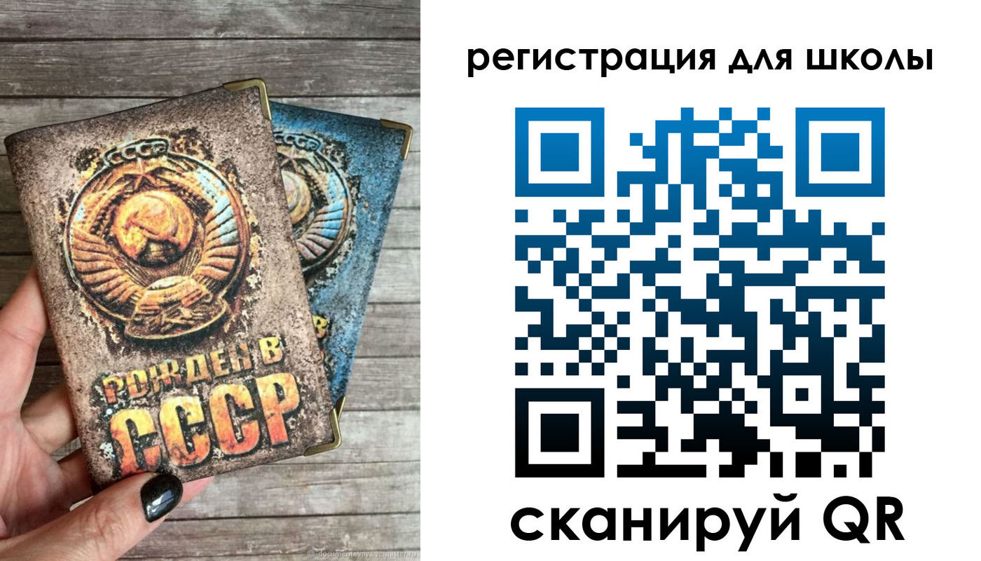 прописка ребенка в Мурманской области